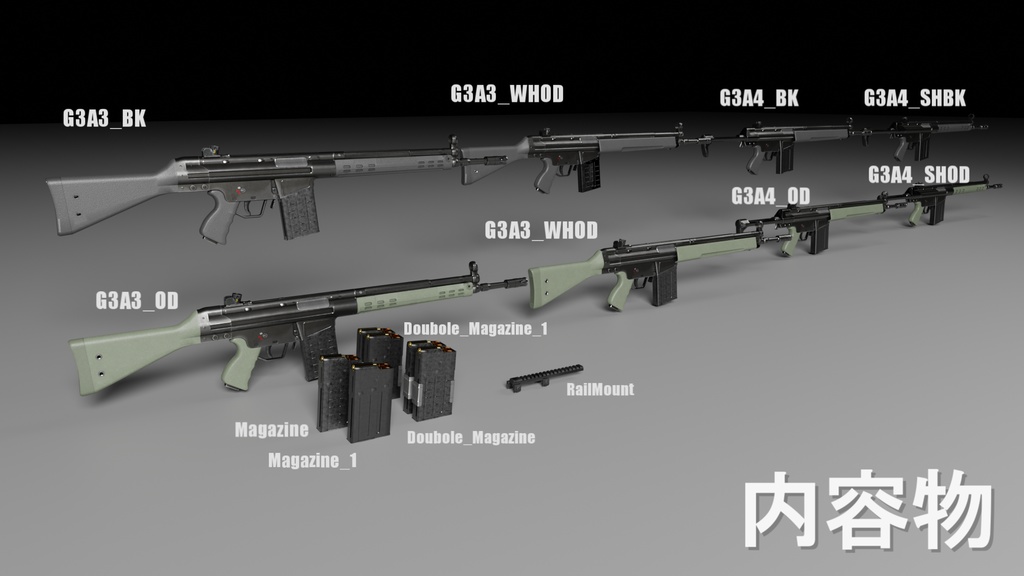 【VRChat想定】G3タイプ
