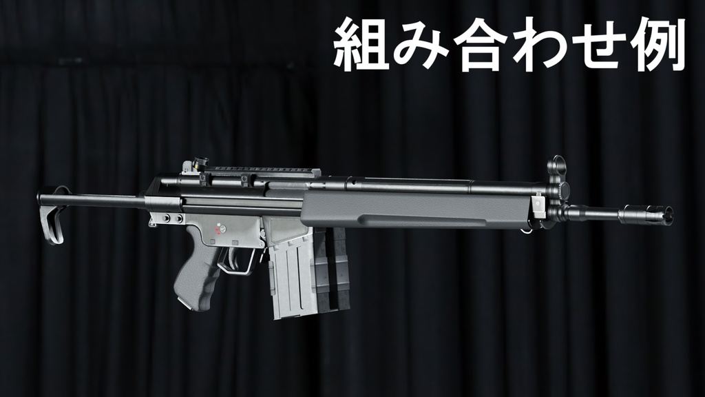 【VRChat想定】G3タイプ
