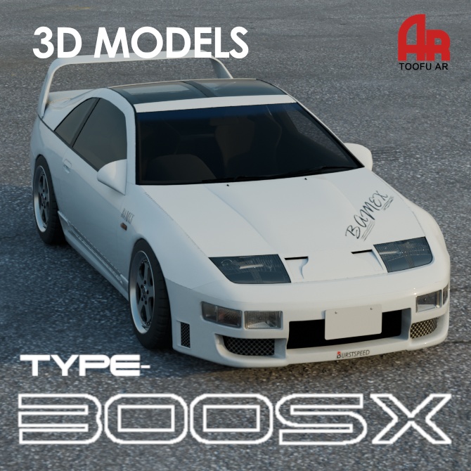 【3Dモデル】TYPE-300SX