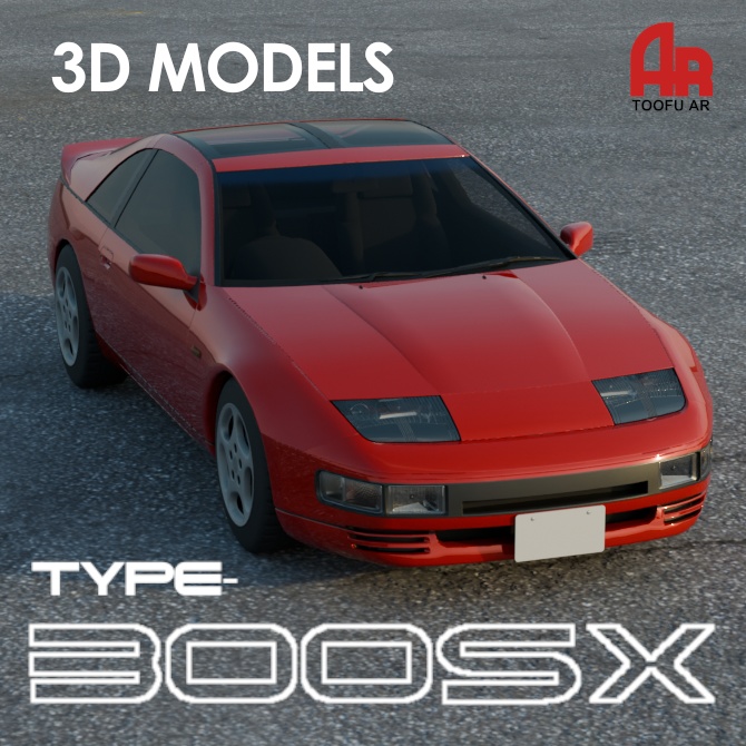 【3Dモデル】TYPE-300SX