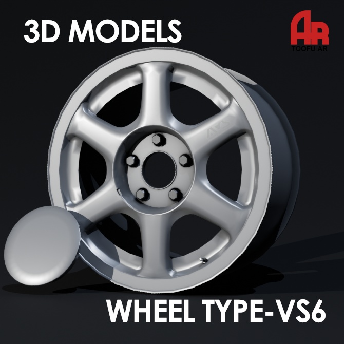 【3Dモデル】VS6タイプホイール
