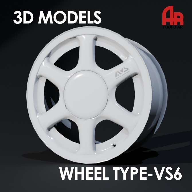 【3Dモデル】VS6タイプホイール