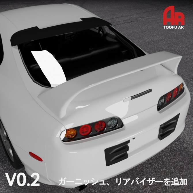 【3Dモデル】SuptokaV80用純正OPパーツ