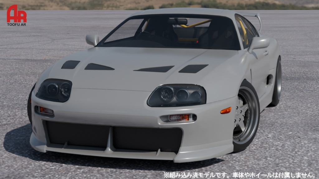 【3Dモデル】SuptokaV80 KRDボディキット