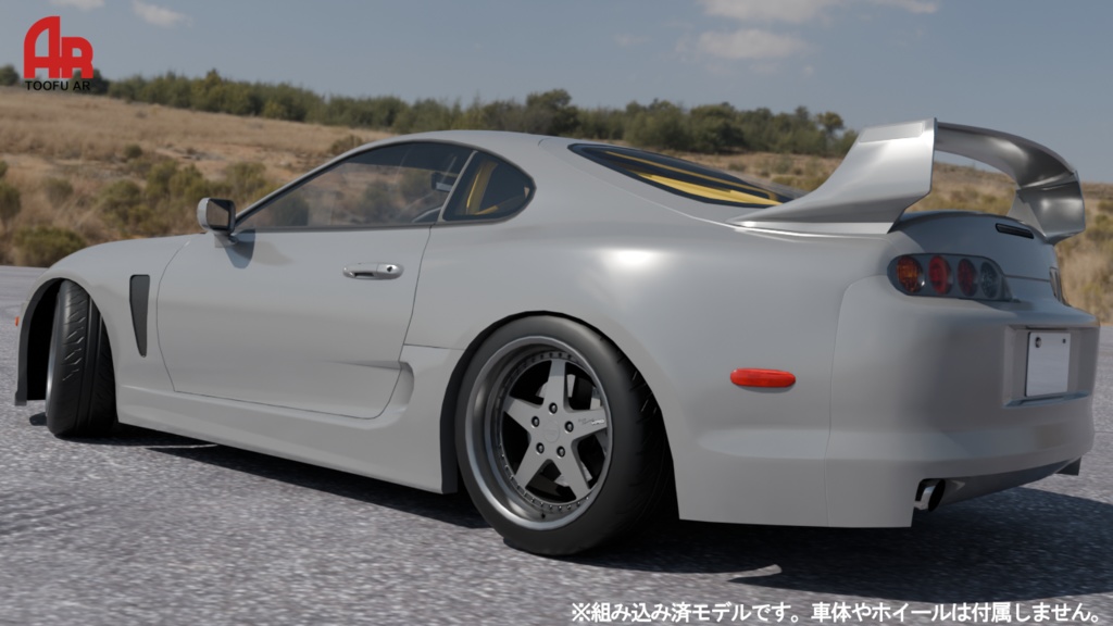 【3Dモデル】SuptokaV80 KRDボディキット