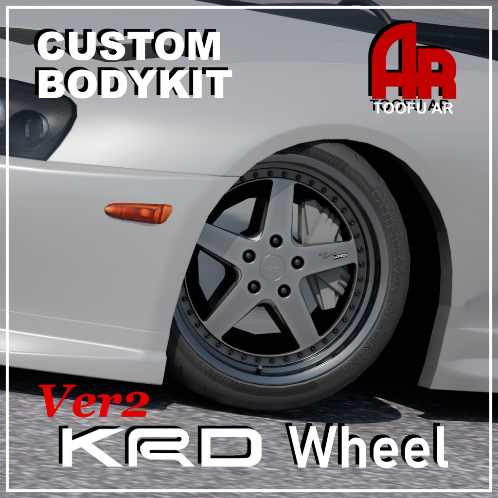 【3Dモデル】SuptokaV80 KRDボディキット