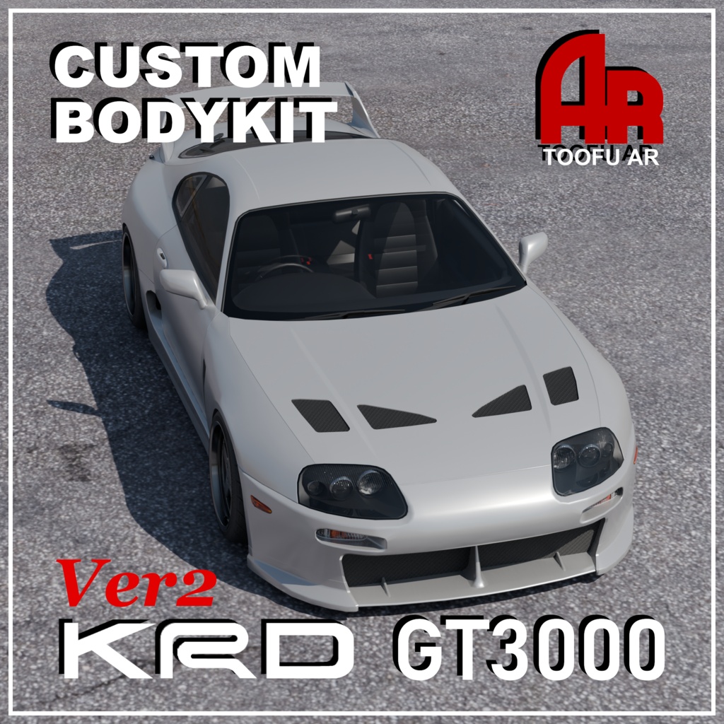 【3Dモデル】SuptokaV80 KRDボディキット