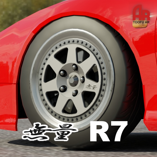 【3Dモデル】R7 アルミホイール