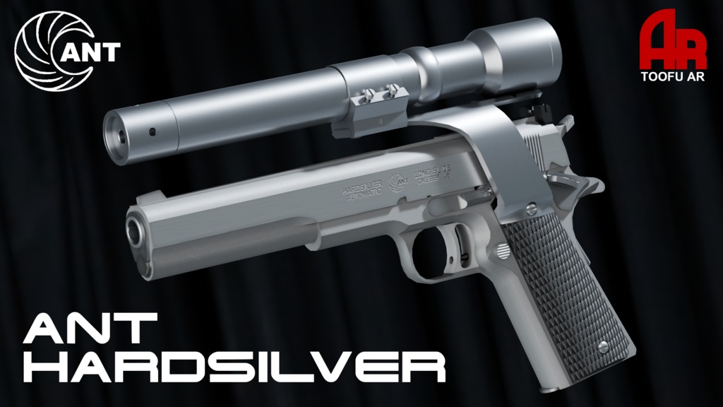 【VRChat想定】ANT ハードシルバー