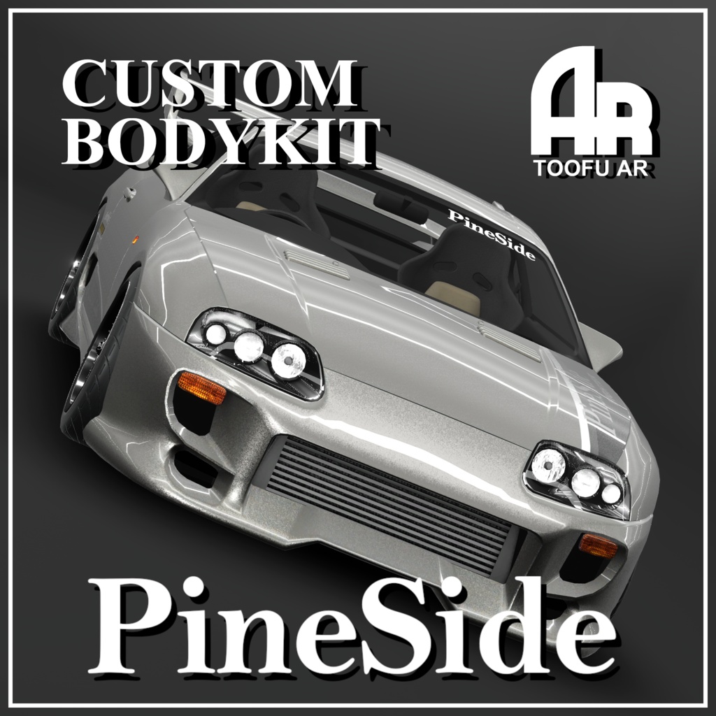 【3Dモデル】SuptokaV80 & TypeBR32向けボディキット「PineSide_Fighter」