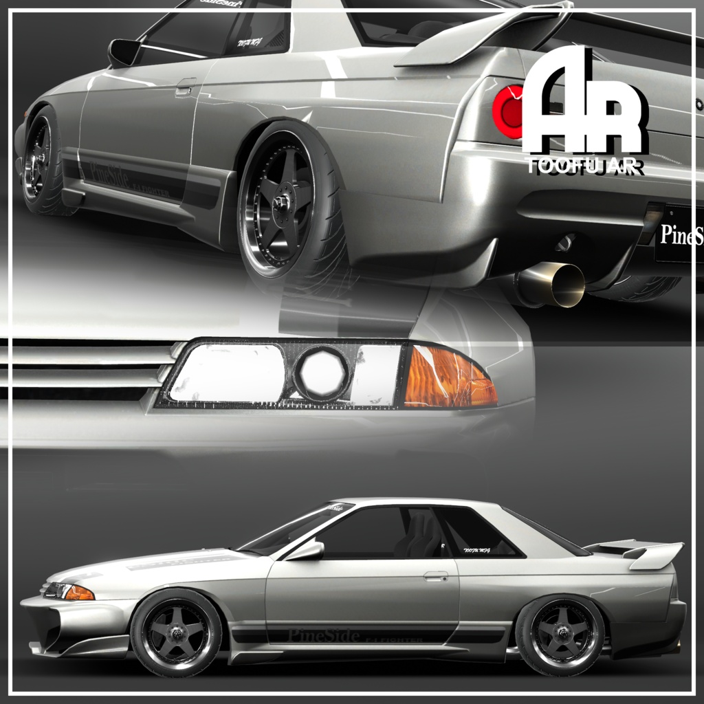 【3Dモデル】SuptokaV80 & TypeBR32向けボディキット「PineSide_Fighter」