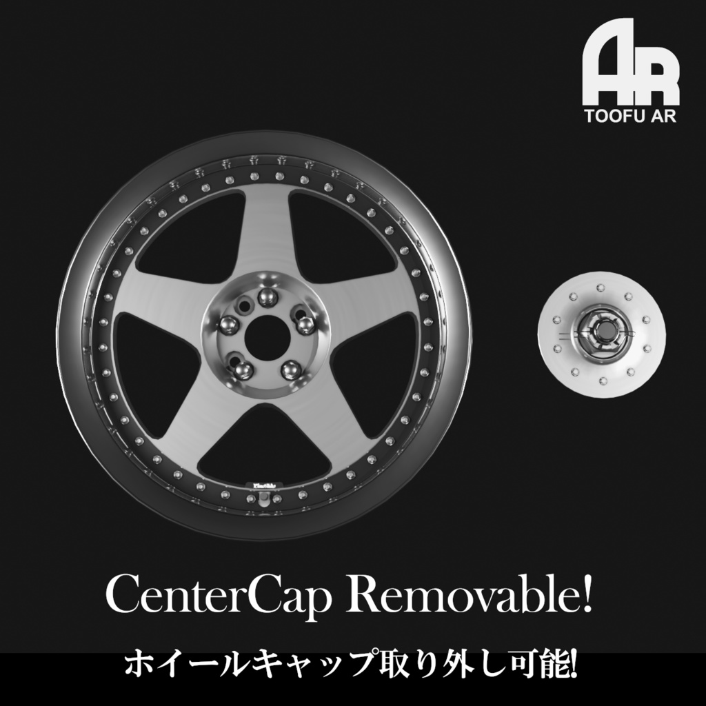 【3Dモデル】3ピースアルミホイール ANDREAS RACING V