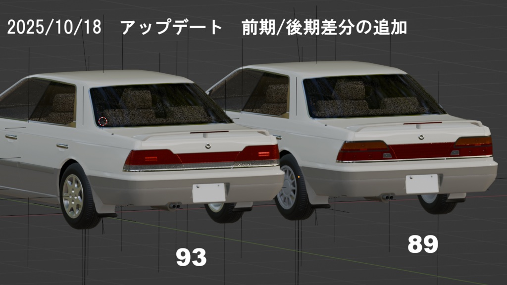 【3Dモデル】ローリエ Type33