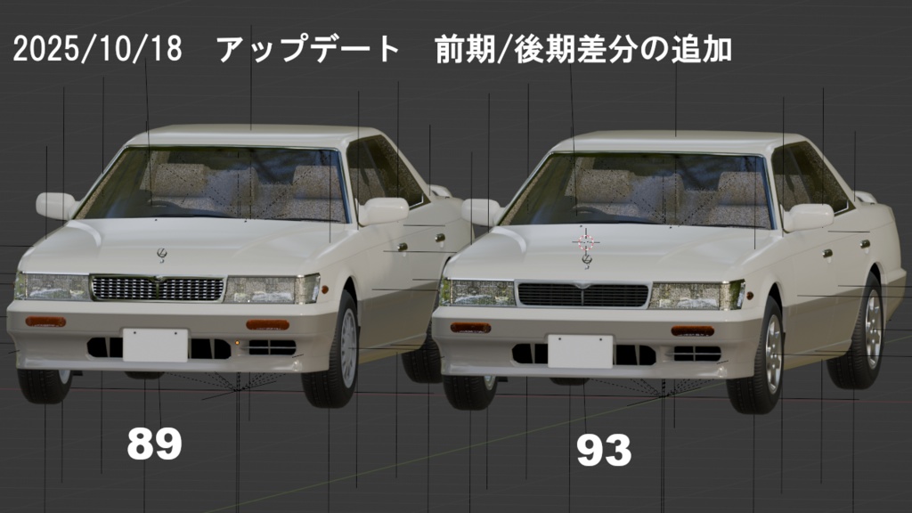 【3Dモデル】ローリエ Type33