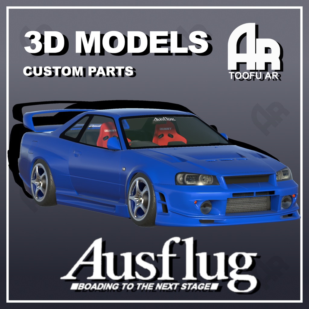 【3Dモデル】BR34用ボディキット「AusFlug」