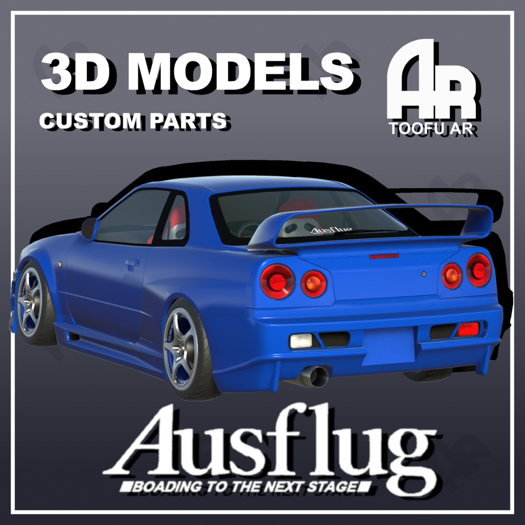 【3Dモデル】BR34用ボディキット「AusFlug」