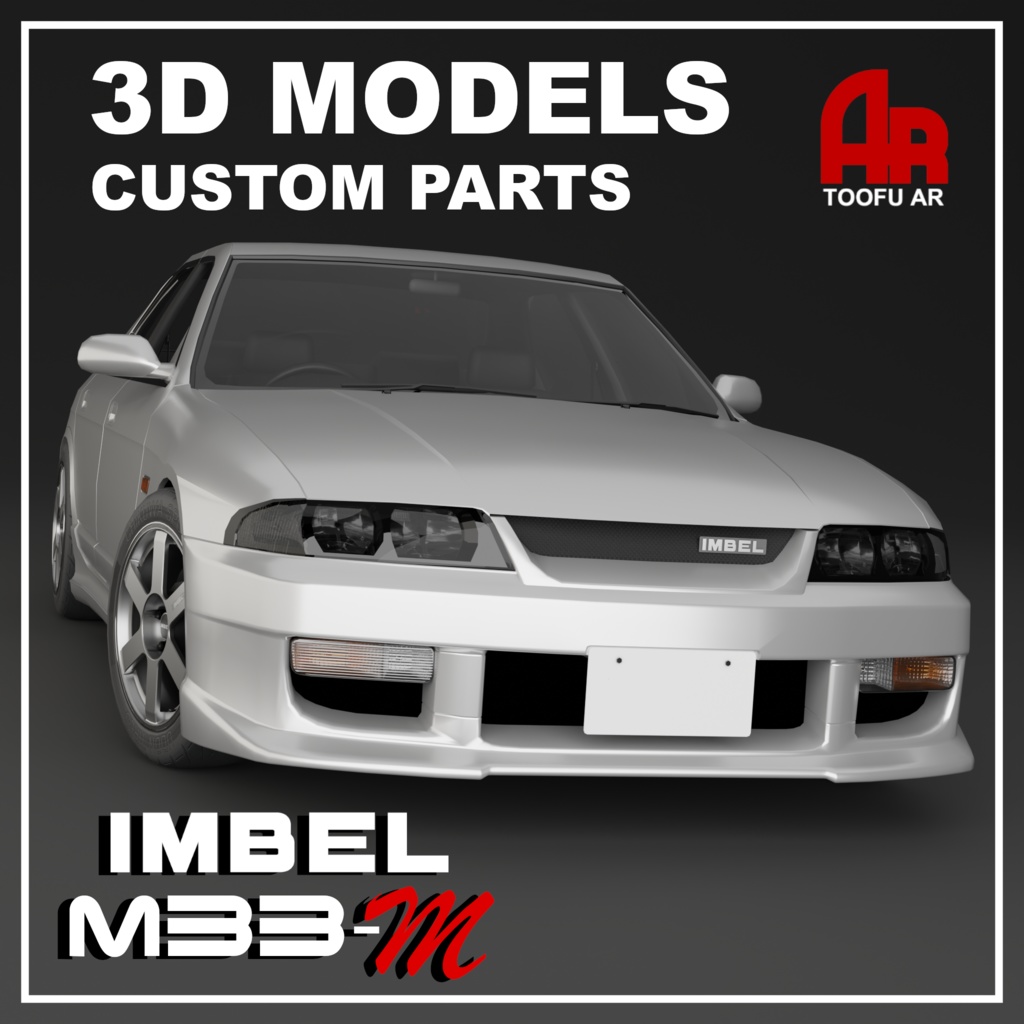 【3Dモデル】MR33用ボディキット 「IMBEL M33M」