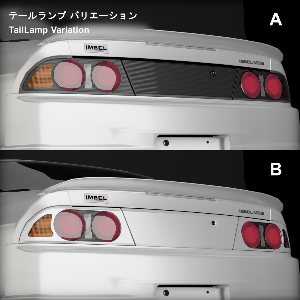 【3Dモデル】MR33用ボディキット 「IMBEL M33M」