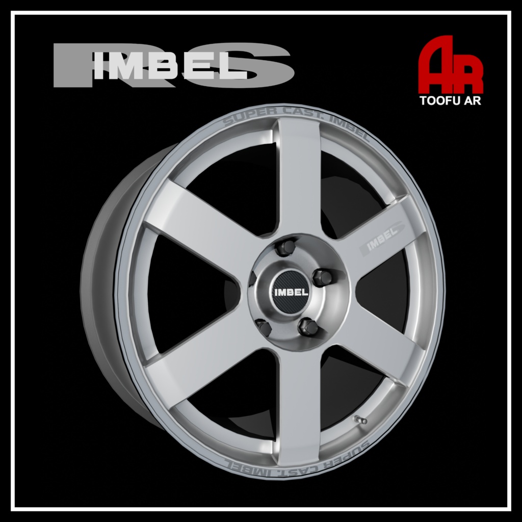 【3Dモデル】IMBEL RS SUPERCAST アルミホイール