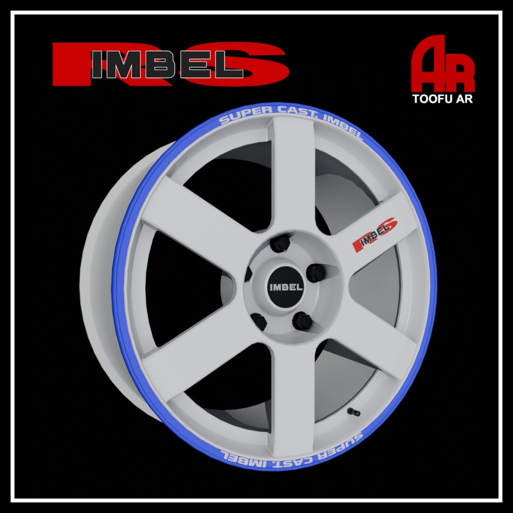 【3Dモデル】IMBEL RS SUPERCAST アルミホイール