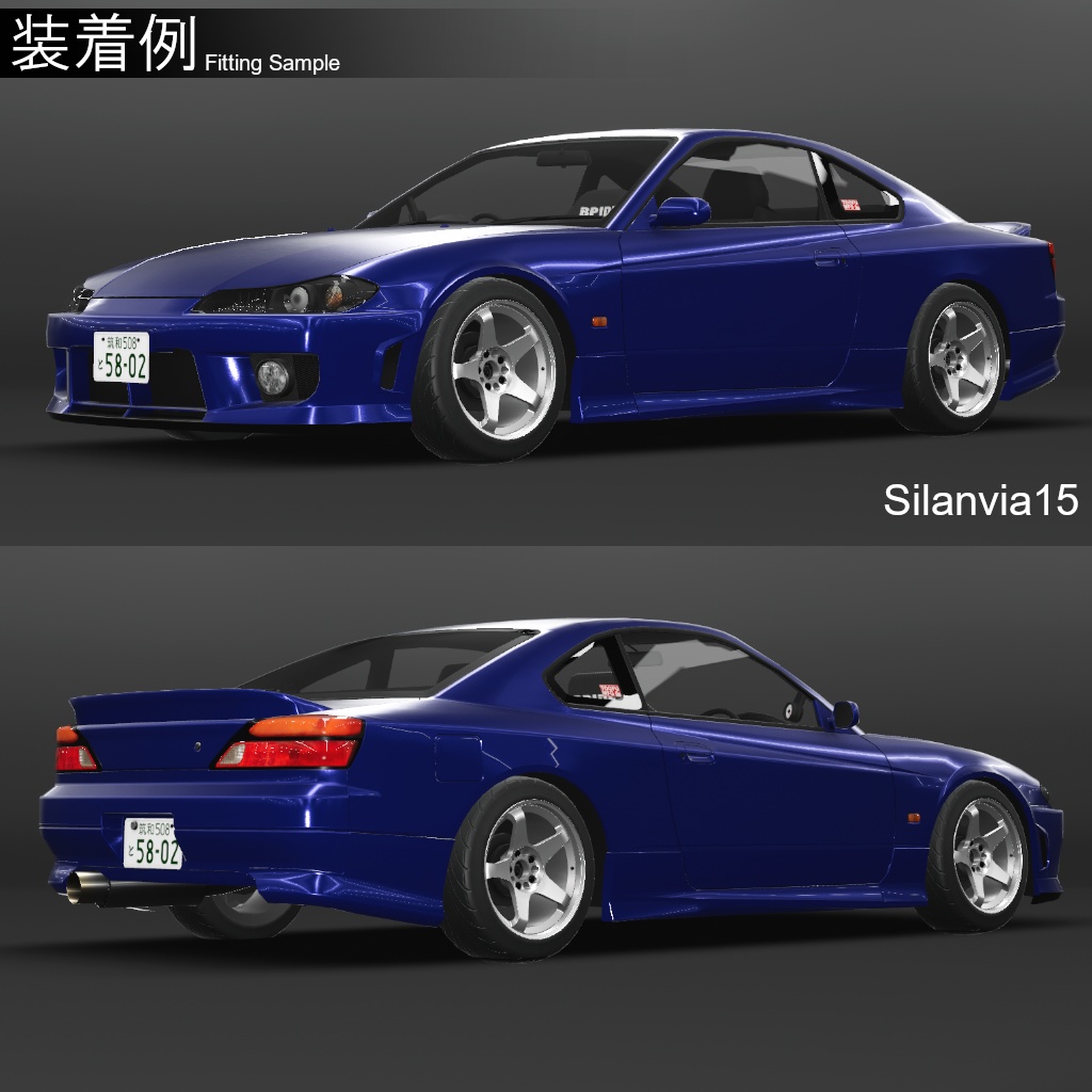 【3Dモデル】カーモデル向けパーツセット