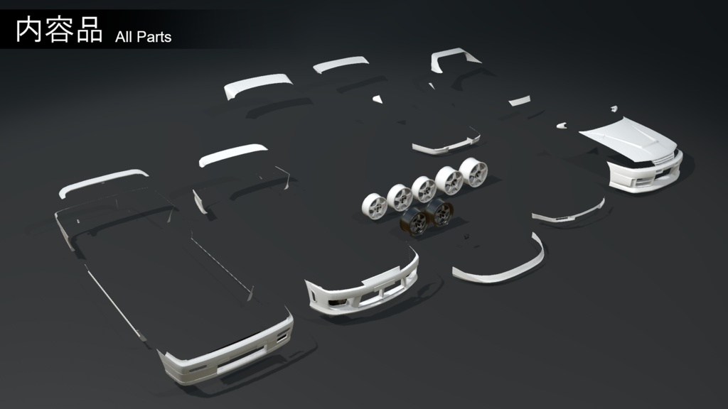 【3Dモデル】カーモデル向けパーツセット