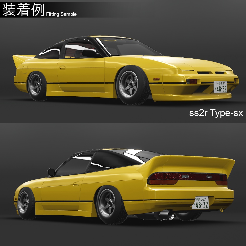 【3Dモデル】カーモデル向けパーツセット