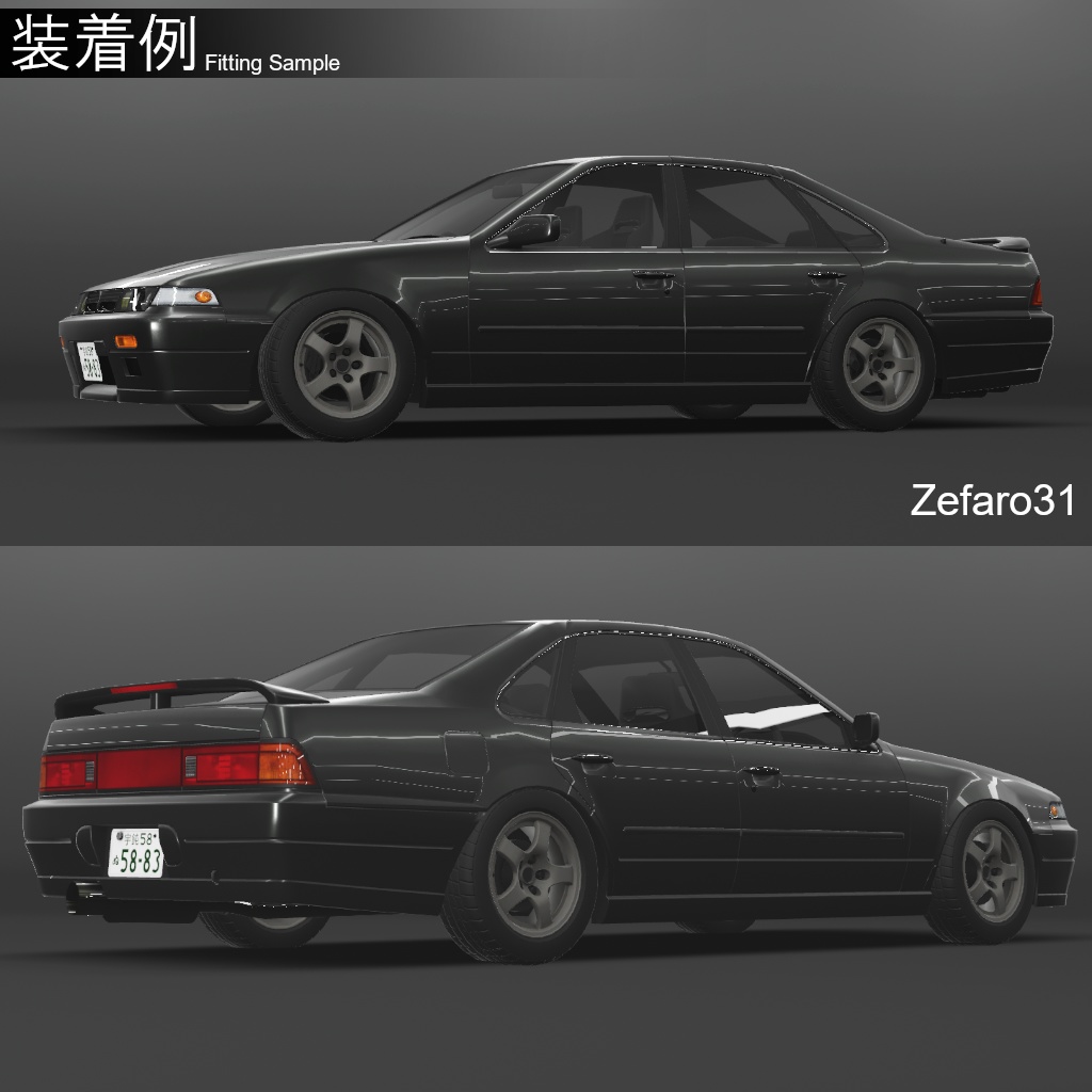 【3Dモデル】カーモデル向けパーツセット