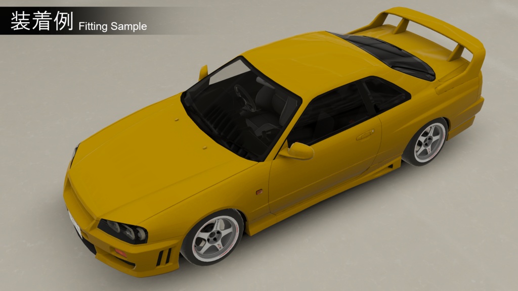 【3Dモデル】カーモデル向けパーツセット Vol.2