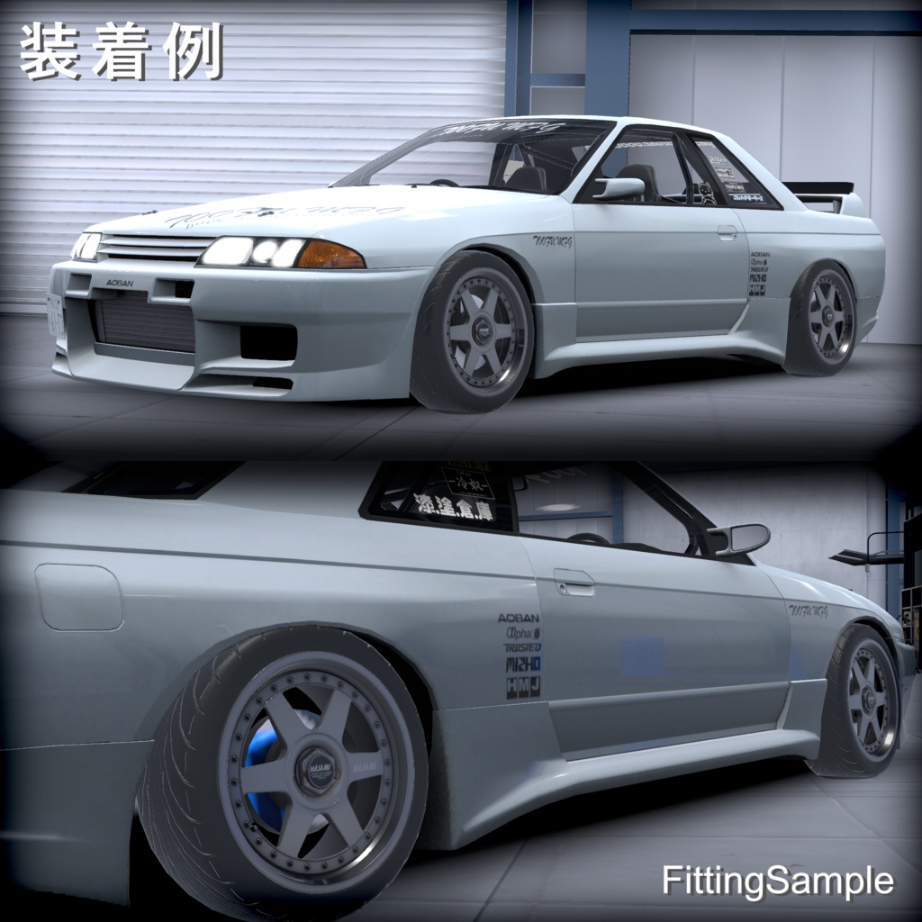【3Dモデル】3ピースアルミホイール HASAMI_TypeS