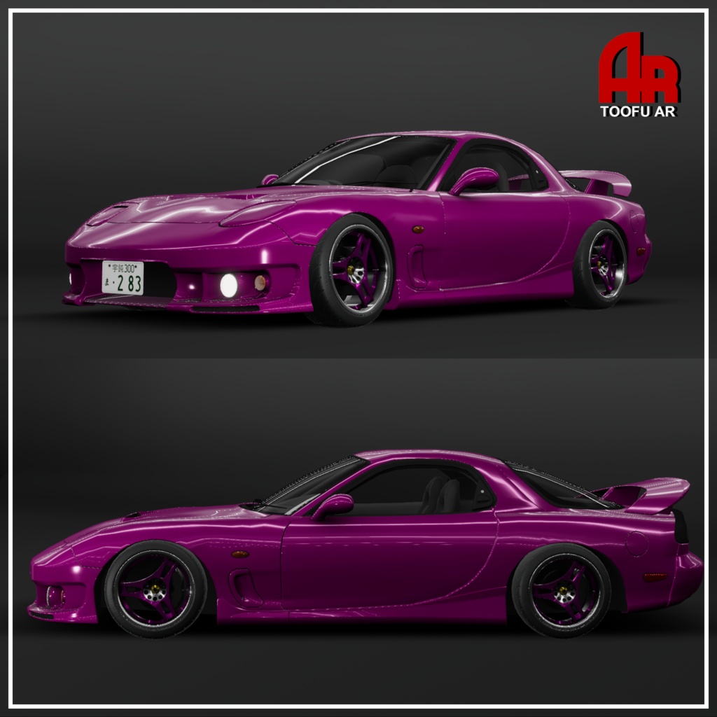 【3Dモデル】Rotor-7用ボディキット「TSP」