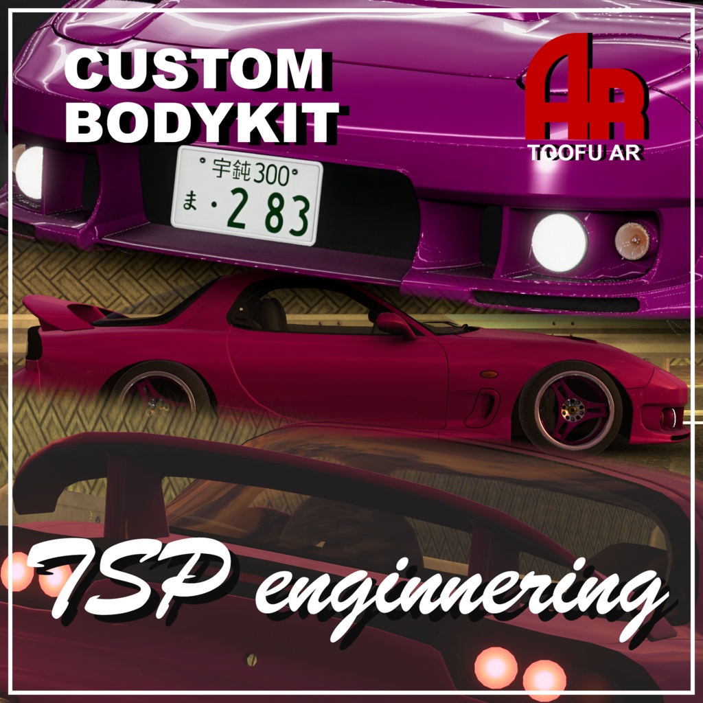 【3Dモデル】Rotor-7用ボディキット「TSP」