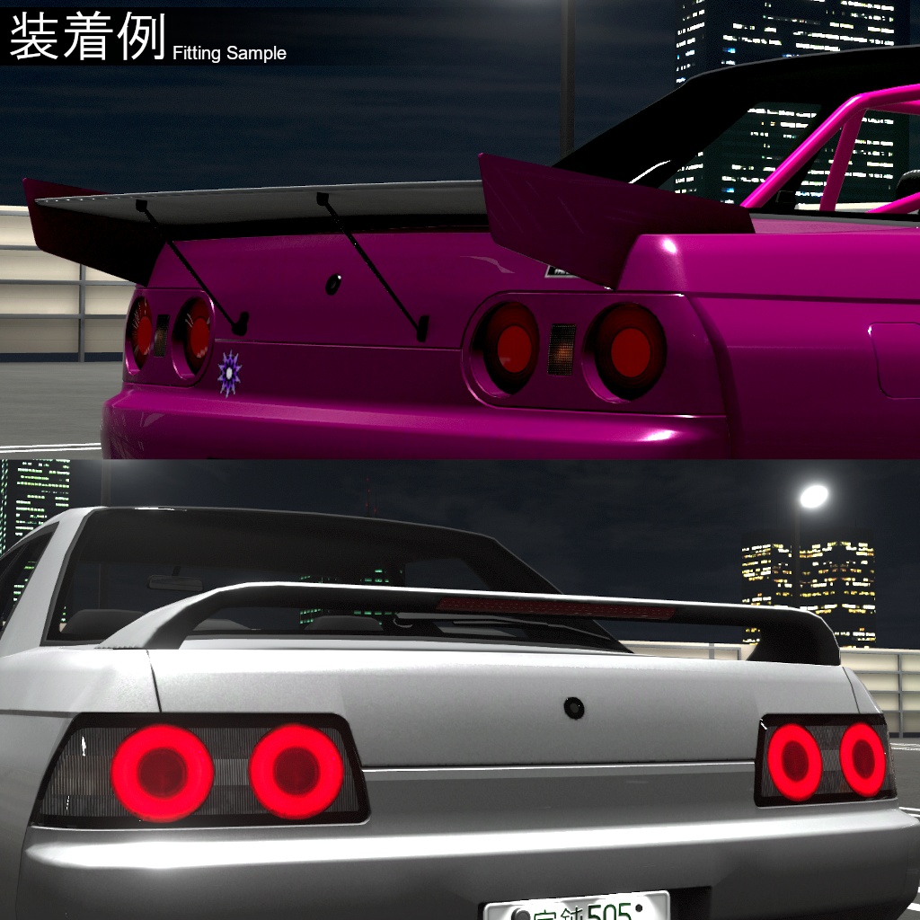 【3Dモデル】カーモデル向けパーツセット Vol.3