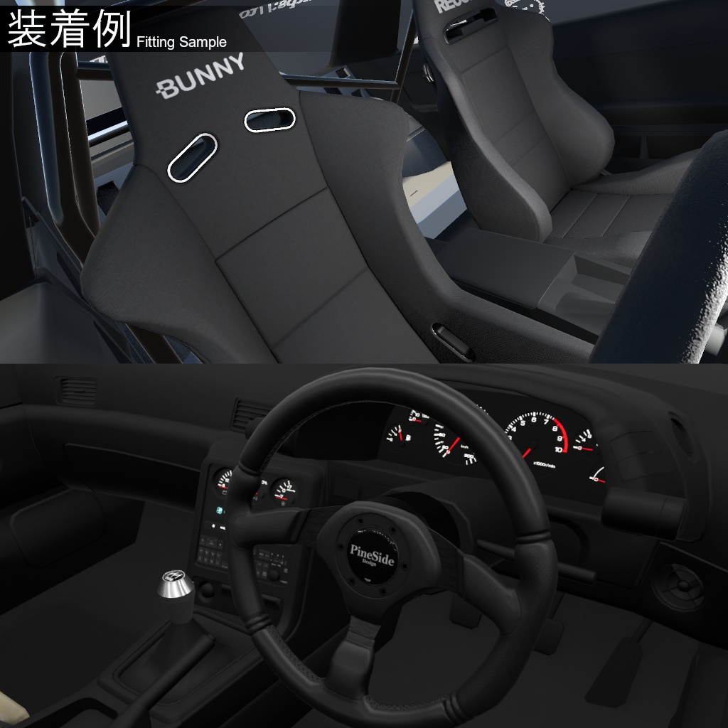 【3Dモデル】カーモデル向けパーツセット Vol.3