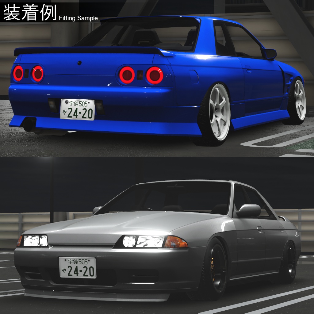 【3Dモデル】カーモデル向けパーツセット Vol.3