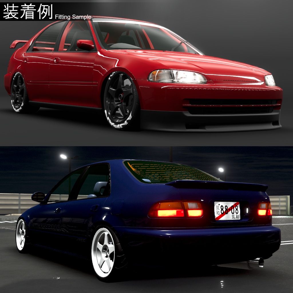 【3Dモデル】カーモデル向けパーツセット Vol.3