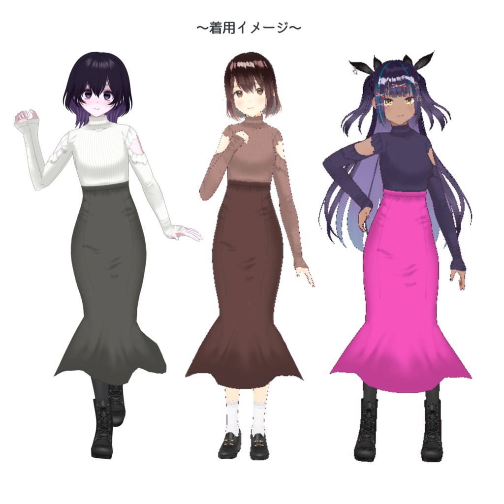 【Vroid用】肩出しニット&マーメイドスカート