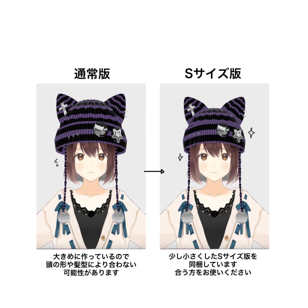 【Vroid用】冬っぽいパンク服