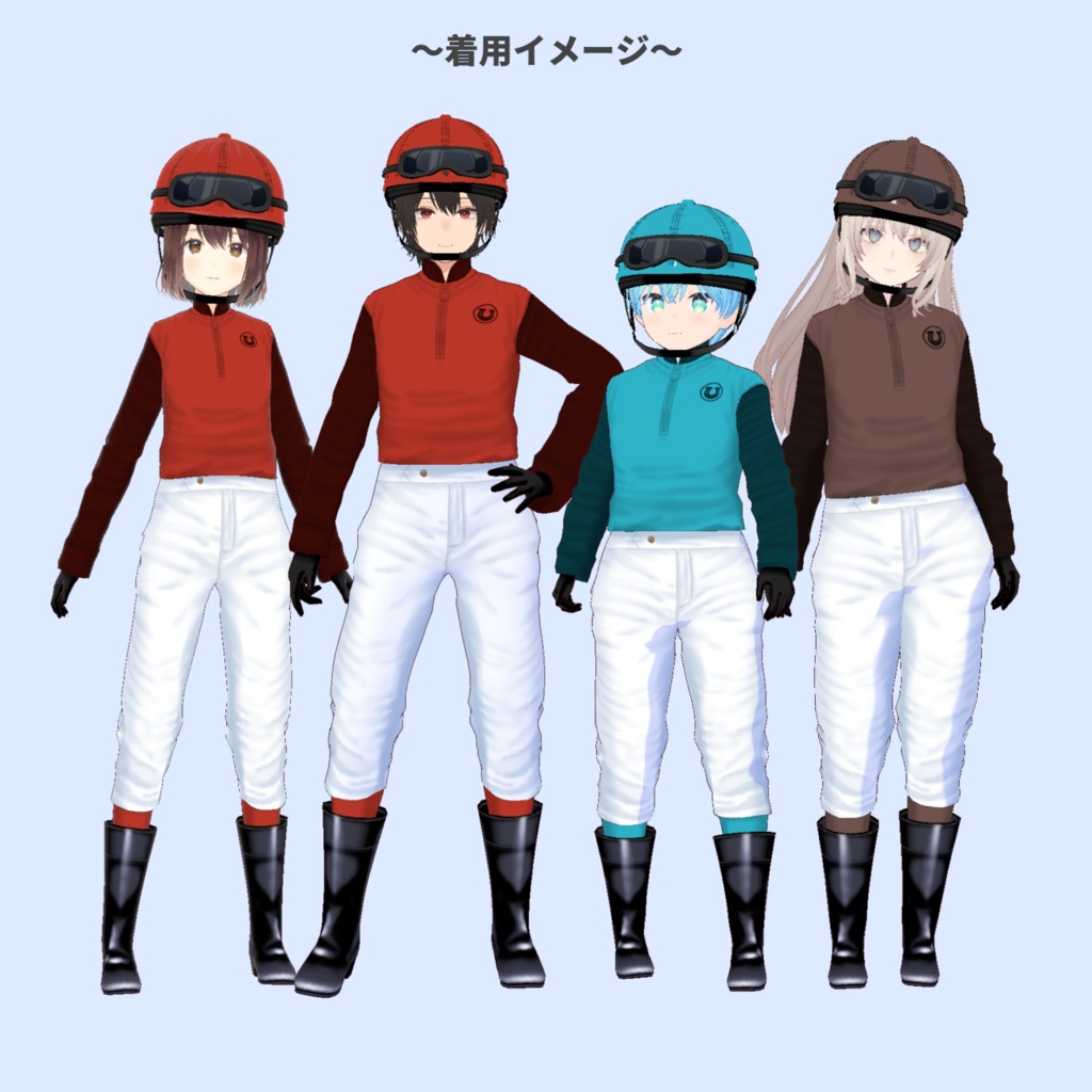 【Vroid用】ジョッキー風コーデ