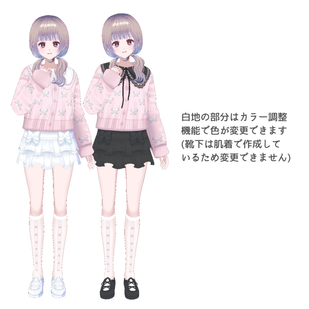 【オリジナル3Dモデル】 【服・髪単品有】バレエコア少女