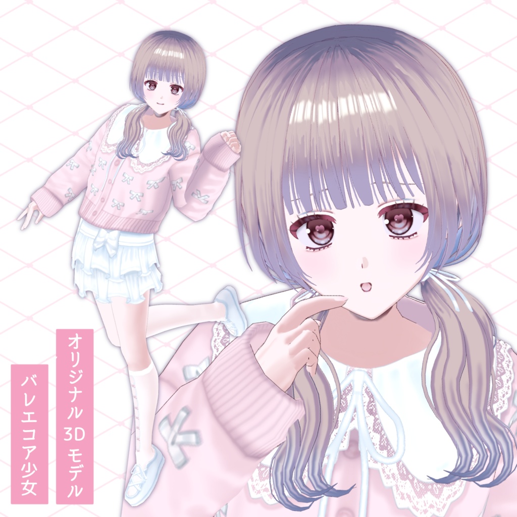 【オリジナル3Dモデル】 【服・髪単品有】バレエコア少女