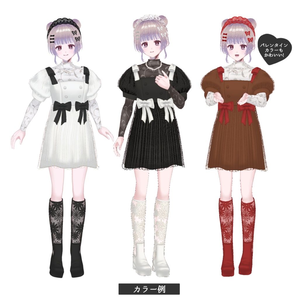 【Vroid用】フレンチガーリーなワンピースコーデ