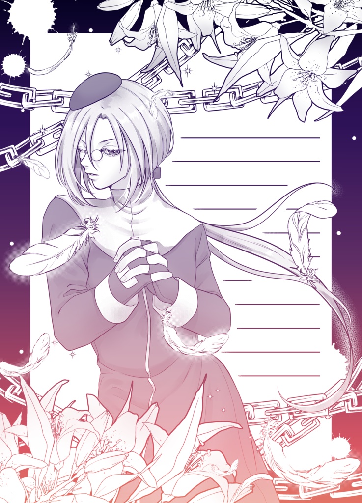 神岡テルマグラデ便箋