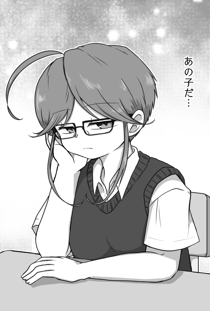 ふゆちゃんとあきくん