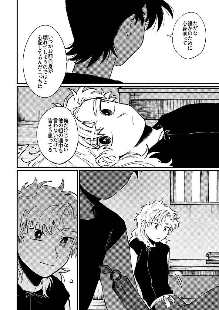 気が触れそう【完売】