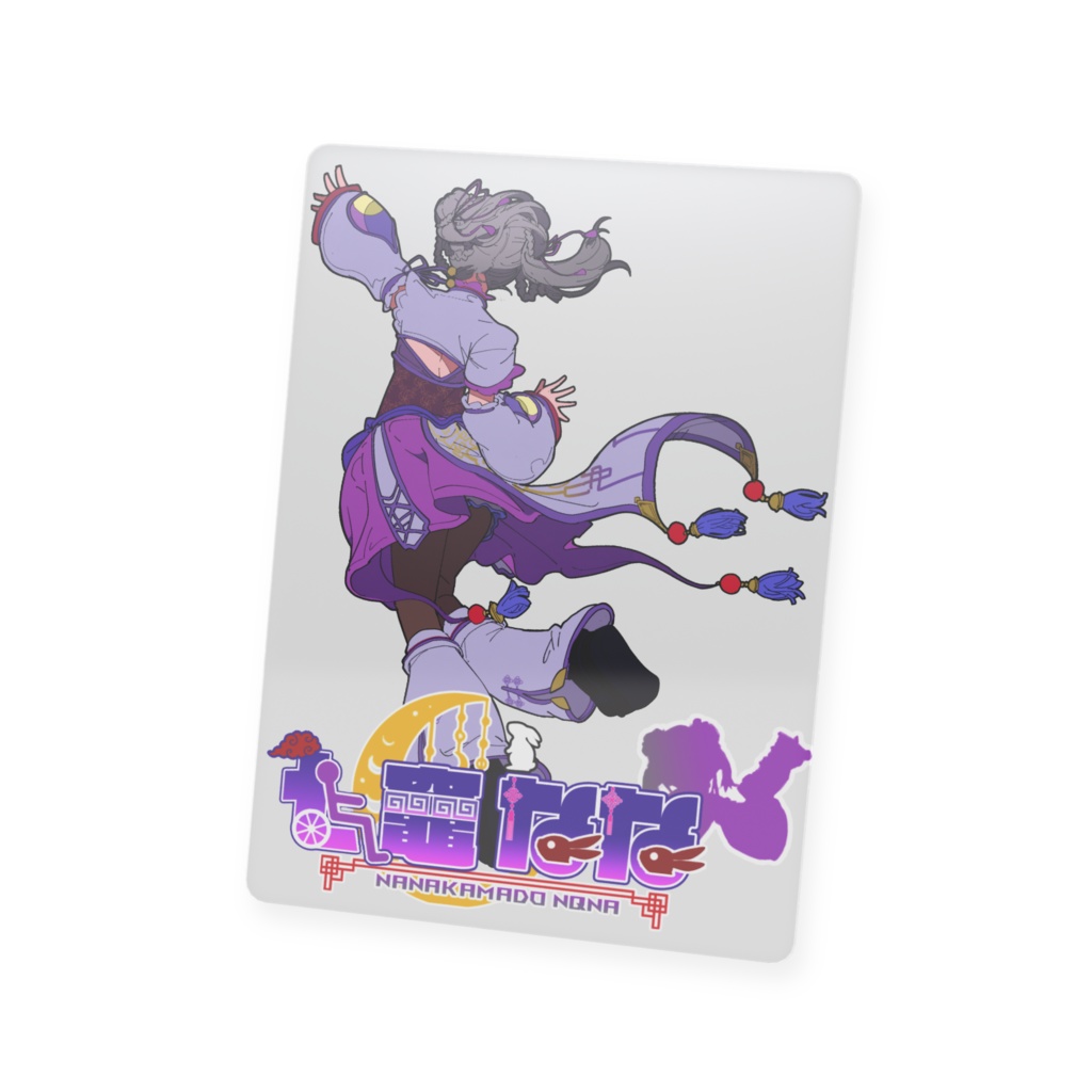 七竈なな生誕記念 描きおろしイラスト 記念トレカ