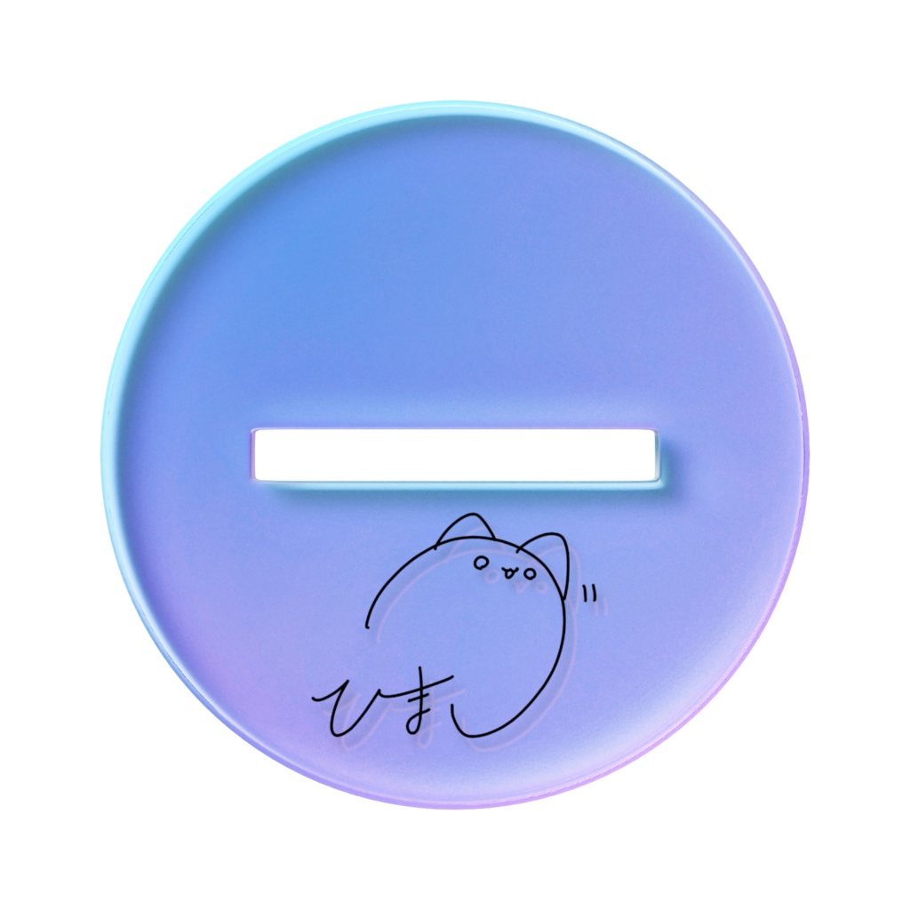 ゆみーオーロラアクスタ