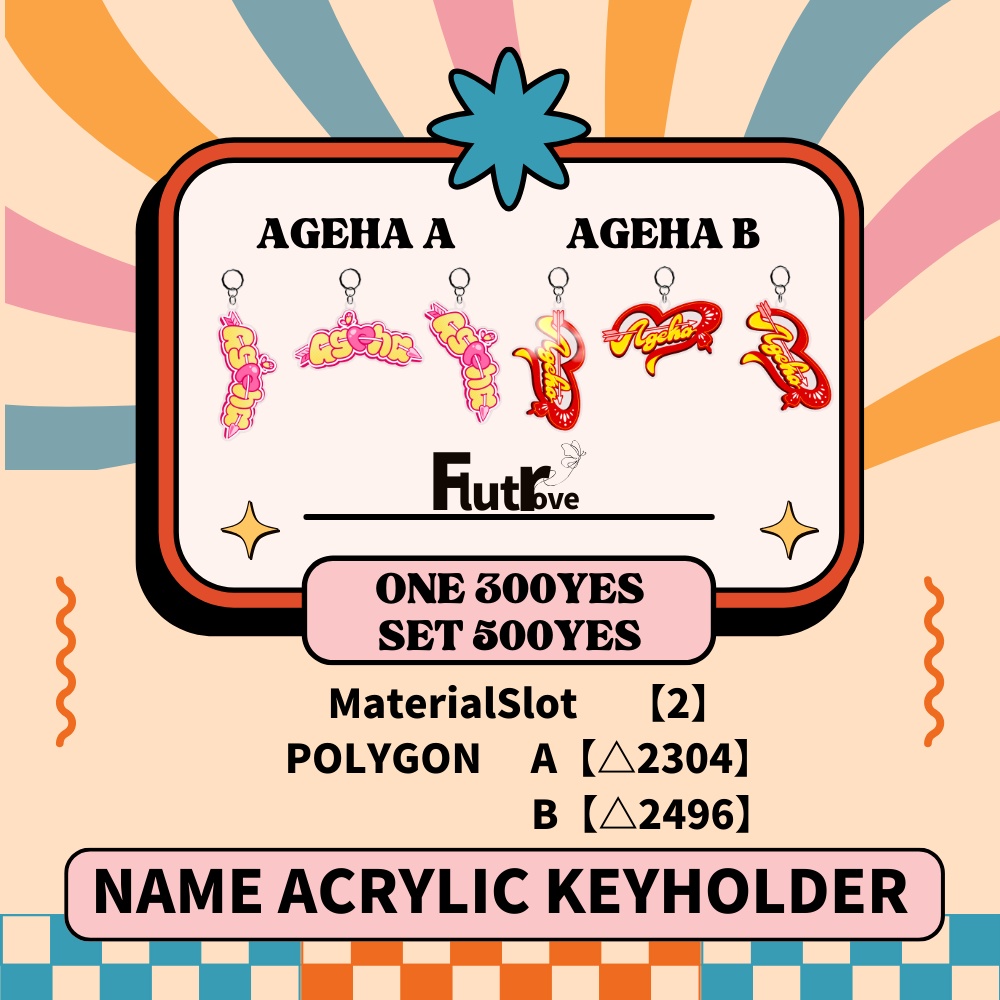 【KEY RING】AGEHA NAME ACRYLIC KEY HOLDER