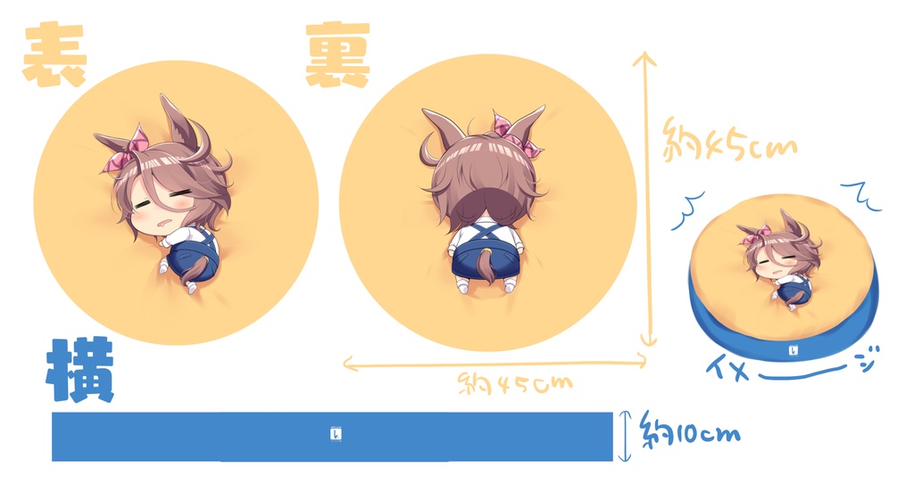 幻覚の娘ほぼ原寸大クッション