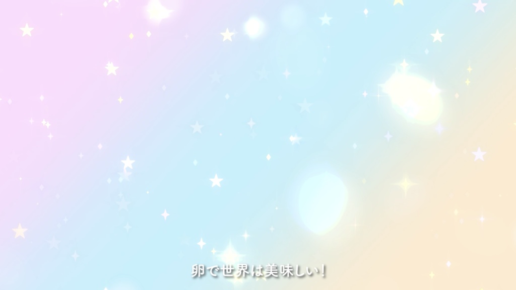 たまごマジック!【卵販促用メロディ】